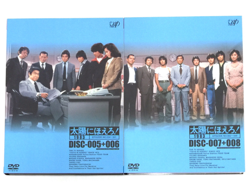 太陽にほえろ! 1983 DVD-BOX 13枚組 石原裕次郎 ブックレット付き