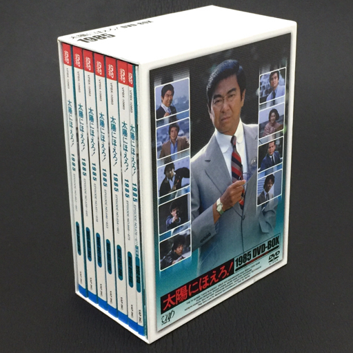 太陽にほえろ! 1985 DVD-BOX 石原裕次郎 ブックレット付き 邦画 VPBX