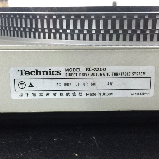 Technics SL-3300 ターンテーブル レコードプレーヤー オーディオ機器_画像6