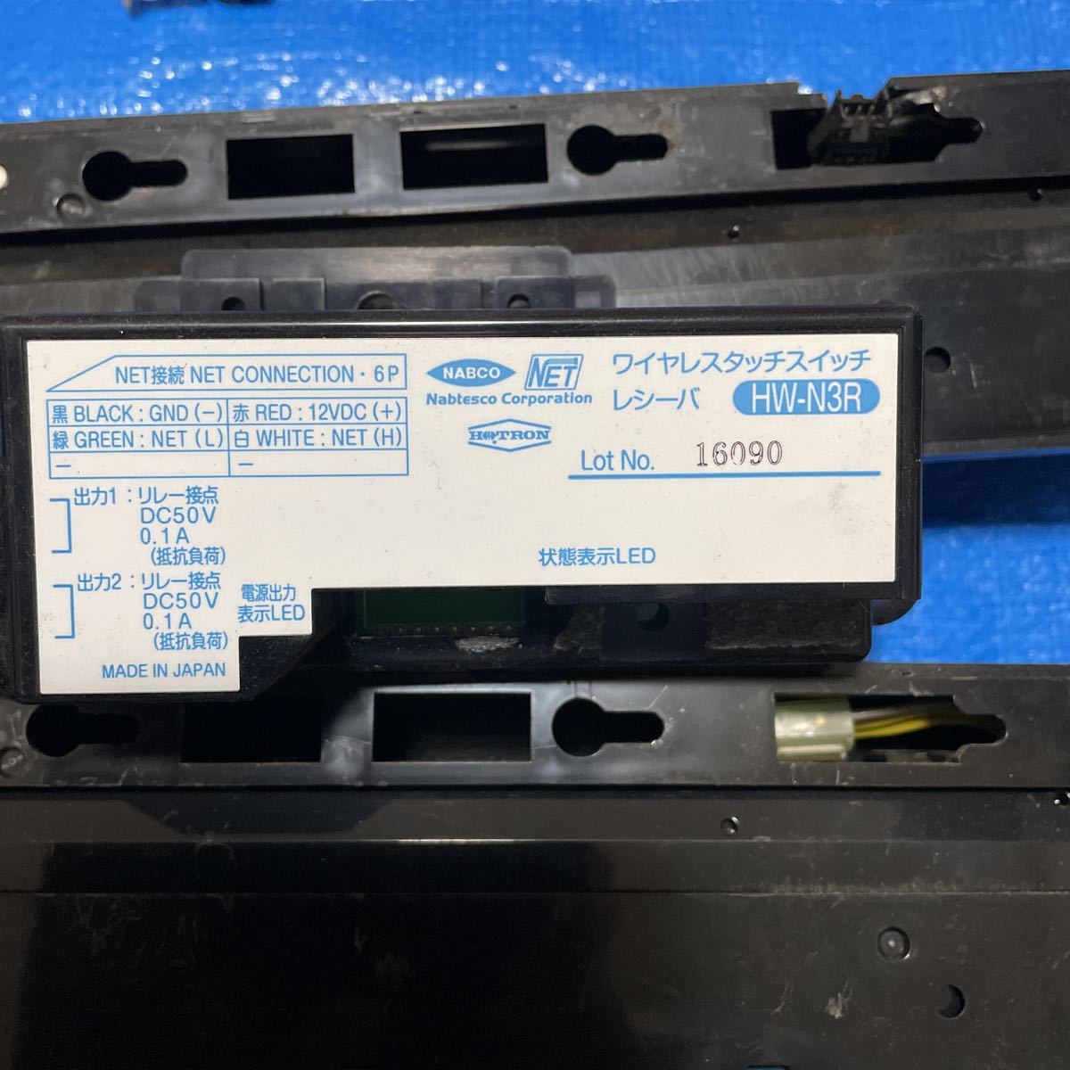送料無料即決 中古ナブコ NABCO 自動ドアモーター コントローラ 送料無料即決 中古ナブコ NABCO 自動ドアモーター コントローラ