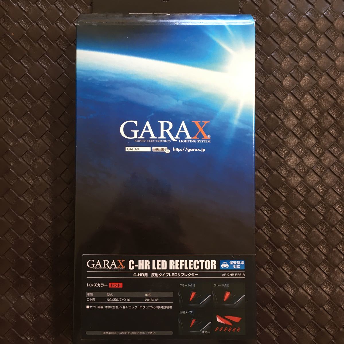 30407YAH900 送料無料 GARAX C-HR 10系 50系 NGX50ZYX10 LEDリフレクター AP-CHR-RRF-R 車検対応 反射 ギャラクス 新品 外箱をつぶして発送_画像1