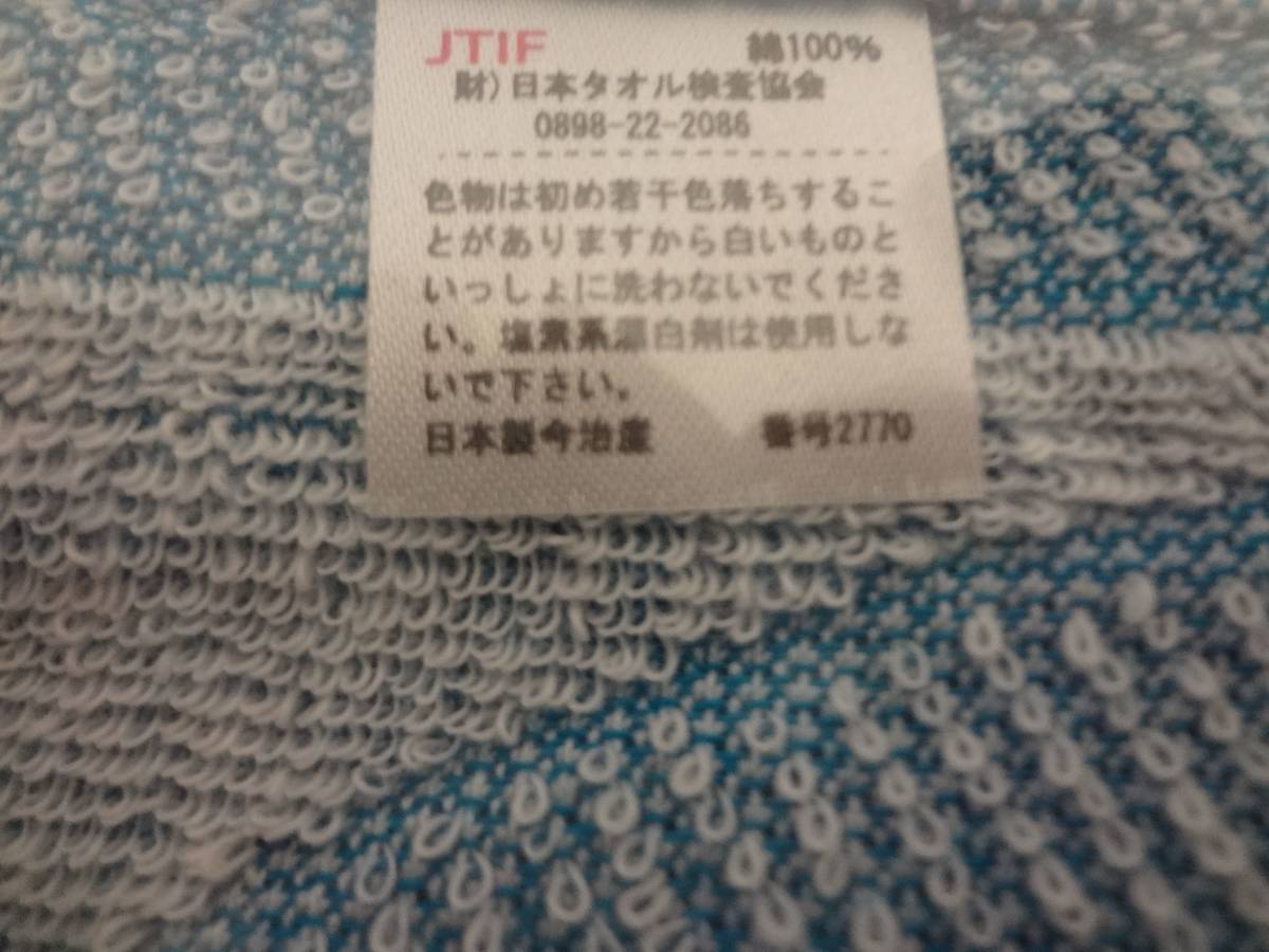 ■ボートレース大村　37thグランプリ　ターンマーク坊や　ハンドタオル　今治産タオル■