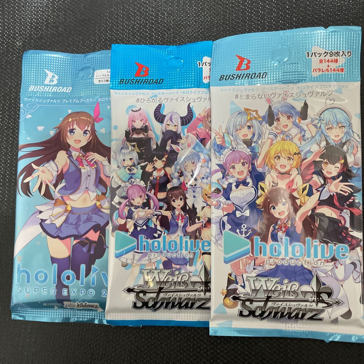 ホロライブ ヴァイスシュヴァルツ バラパック|Yahoo!フリマ(旧 ホロライブ ヴァイスシュヴァルツ バラパック|Yahoo!フリマ(旧