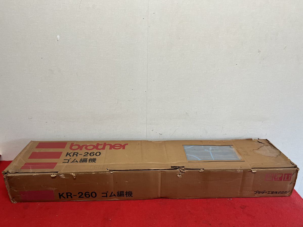 brother KR-260 ブラザー ゴム編み機*ジャンク品 cinema.sk