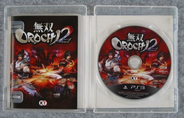 PS3 無双OROCHI 2_画像3