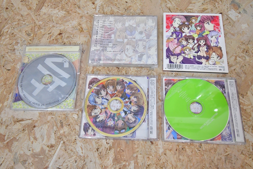 シスタープリンセス　堀江由衣　ＣＤ　まとめて_画像7