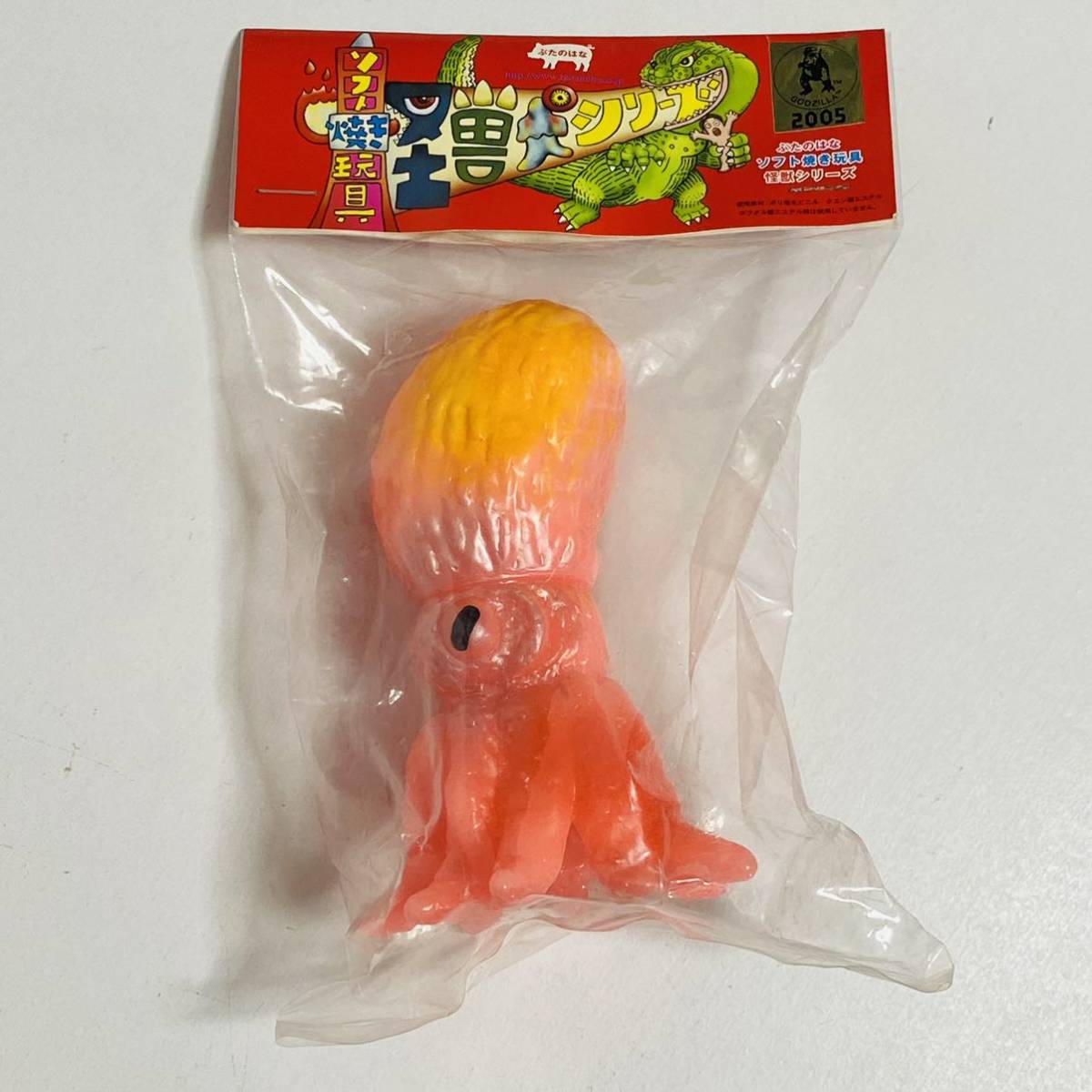 [ нераспечатанный товар ].... . soft жарение игрушка монстр серии большой dako розовый sofvi фигурка 