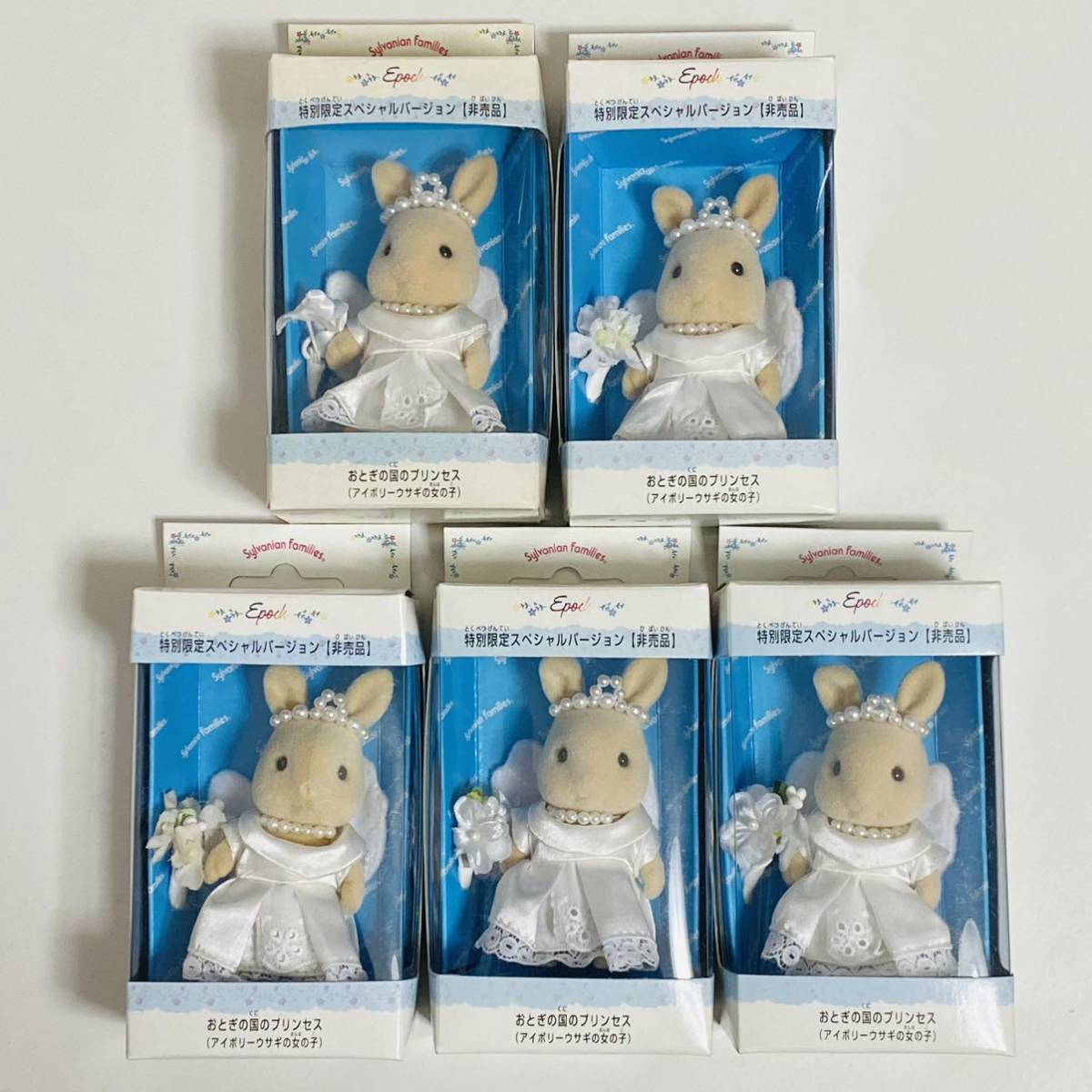 Yahoo!オークション - 【極美品】Epoch シルバニアファミリー Yahoo!オークション - 【極美品】Epoch シルバニアファミリー