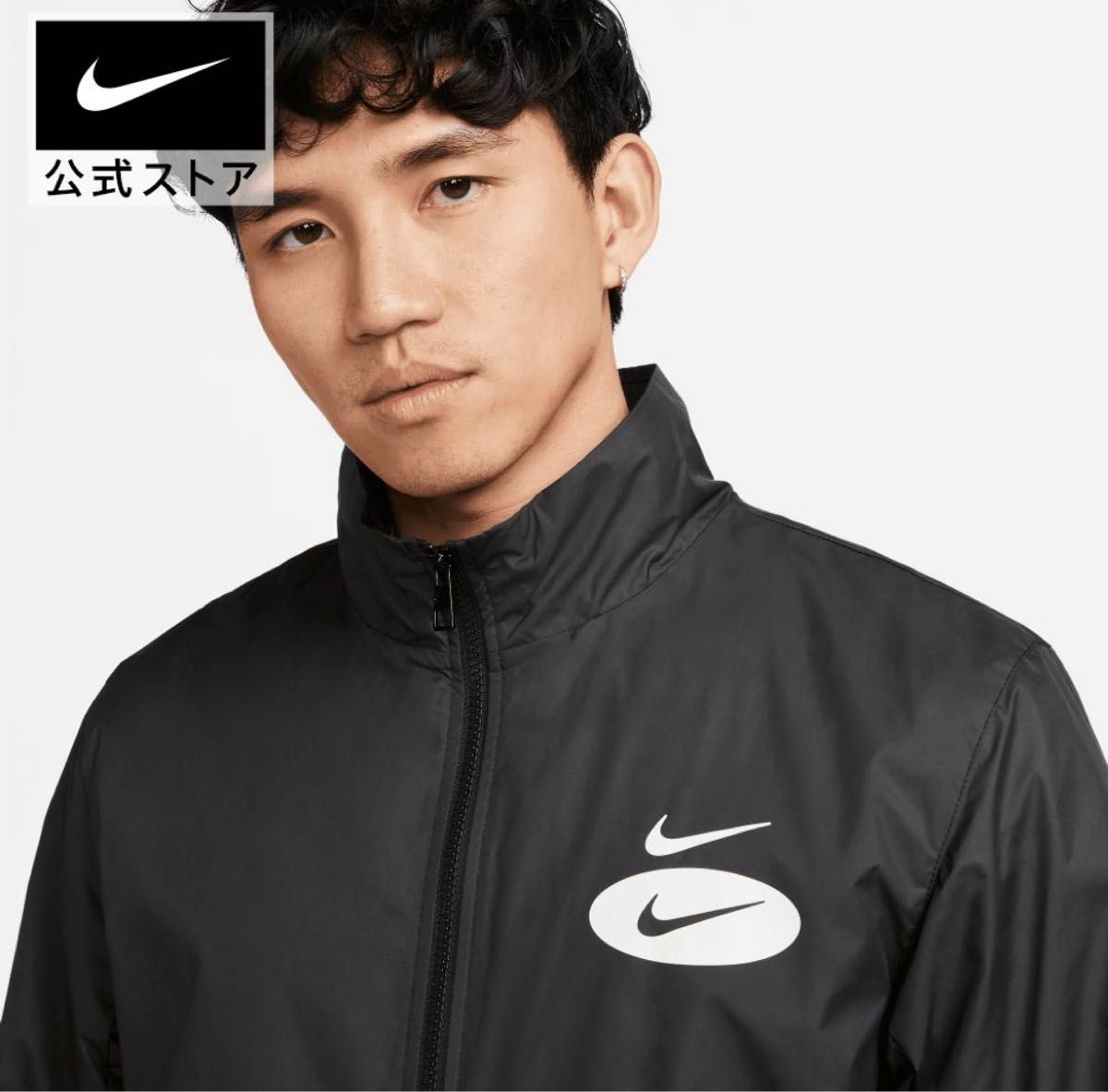 NIKE ナイロン セットアップ 上下セット ダブルスウッシュ XL ナイキ