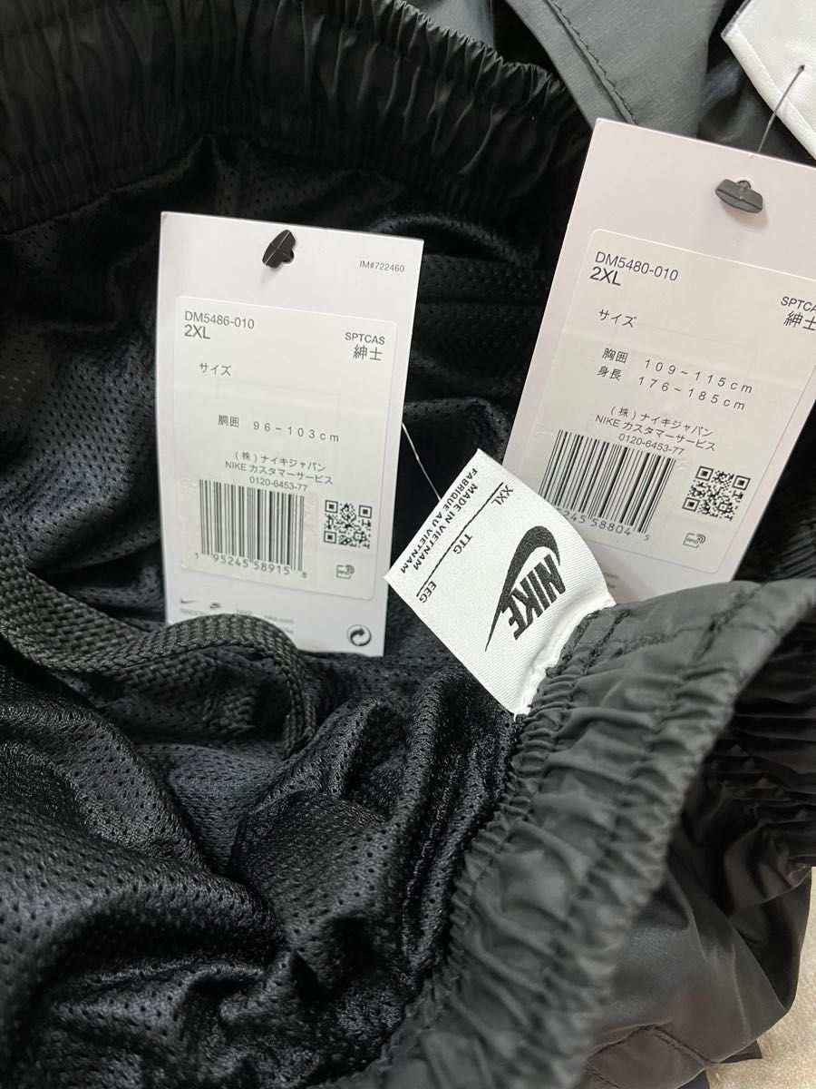 新品未使用】ナイキ NSW SL ウーブン LND ジャケット パンツ 新品未使用】ナイキ NSW SL ウーブン LND ジャケット パンツ