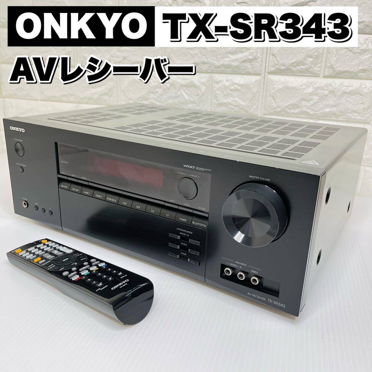 贅沢 【良品】 ONKYO 音響機器 オーディオ AVアンプ DSP ARC HDCP2.2