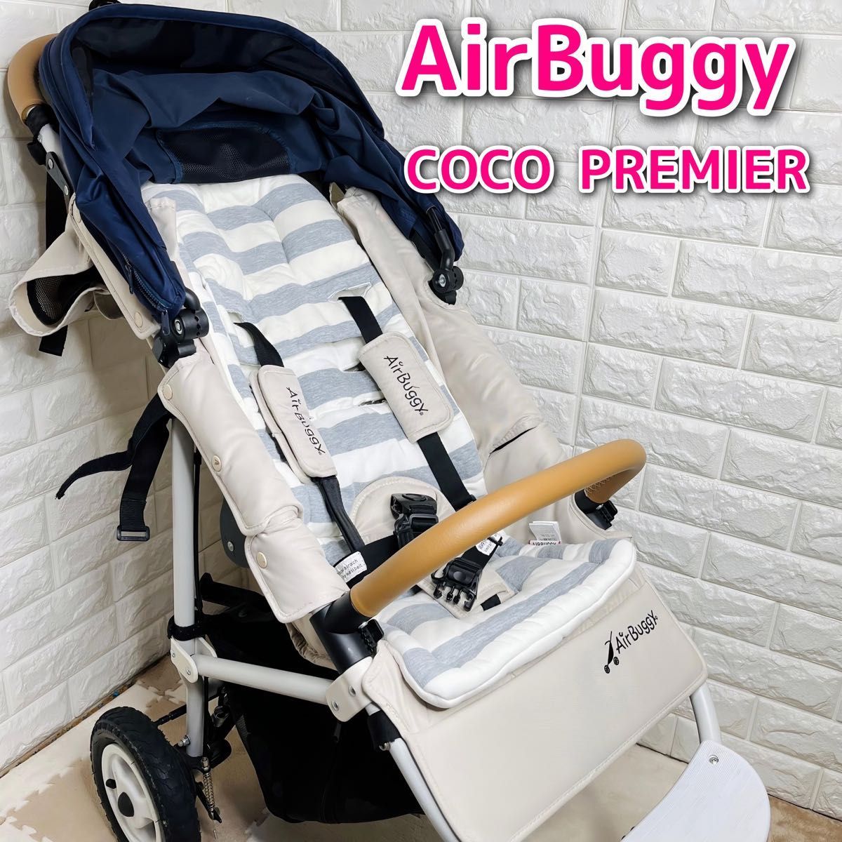 GINGER掲載商品】 AirBuggy COCO PREMIER エアバギー ココプレミア