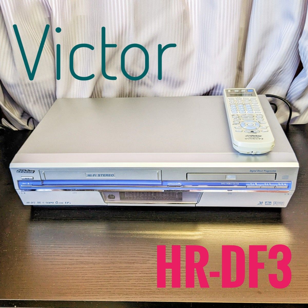 Victor ビクター DVD PLAYER &ビデオデッキ VHS ビデオ Victor ビクター DVD PLAYER &ビデオデッキ VHS ビデオ