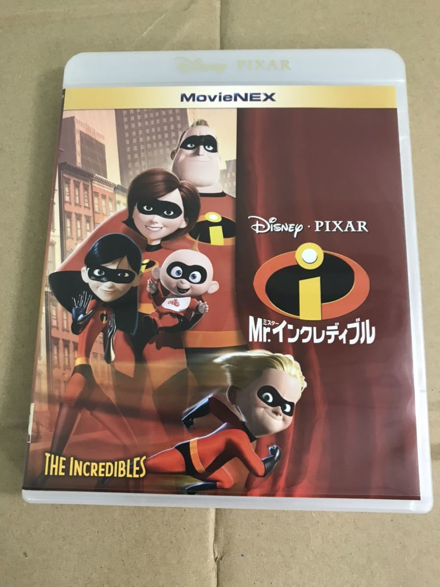 ◎Mr.インクレディブル MovieNEX（Blu-ray Disc）ディズニー ブルーレイ