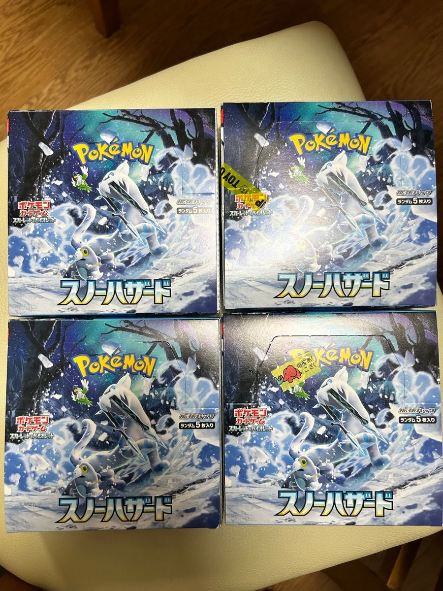 ポケモンカードゲーム スノーハザード 4box シュリンクなし ペリペリ
