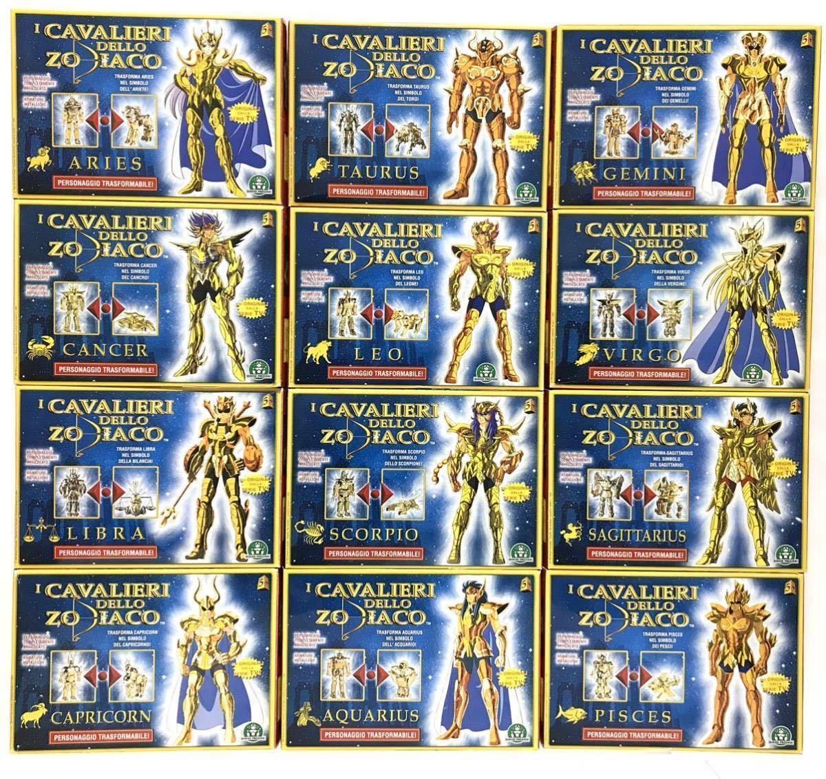 爆買いセール爆買いセール正規品 別物賞 聖闘士星矢 タウラス