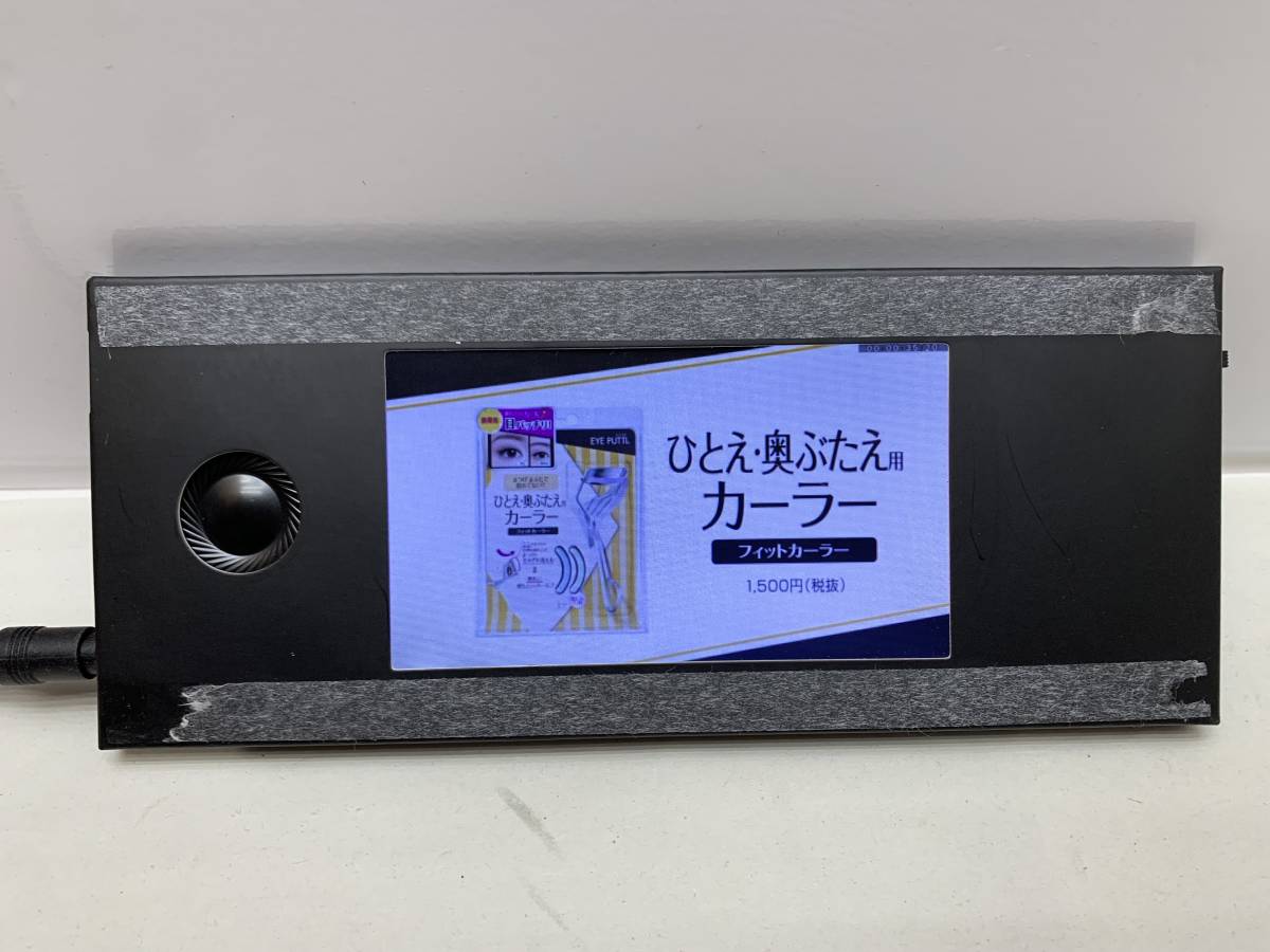 POPmate 店頭販促用電子ポップモニター GS-043LITE 販売促進用モニター 6個セットの画像5
