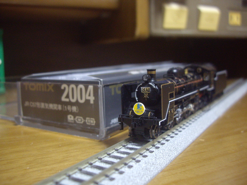 tomix C57 product number 2004 power car operation * light lighting has confirmed 