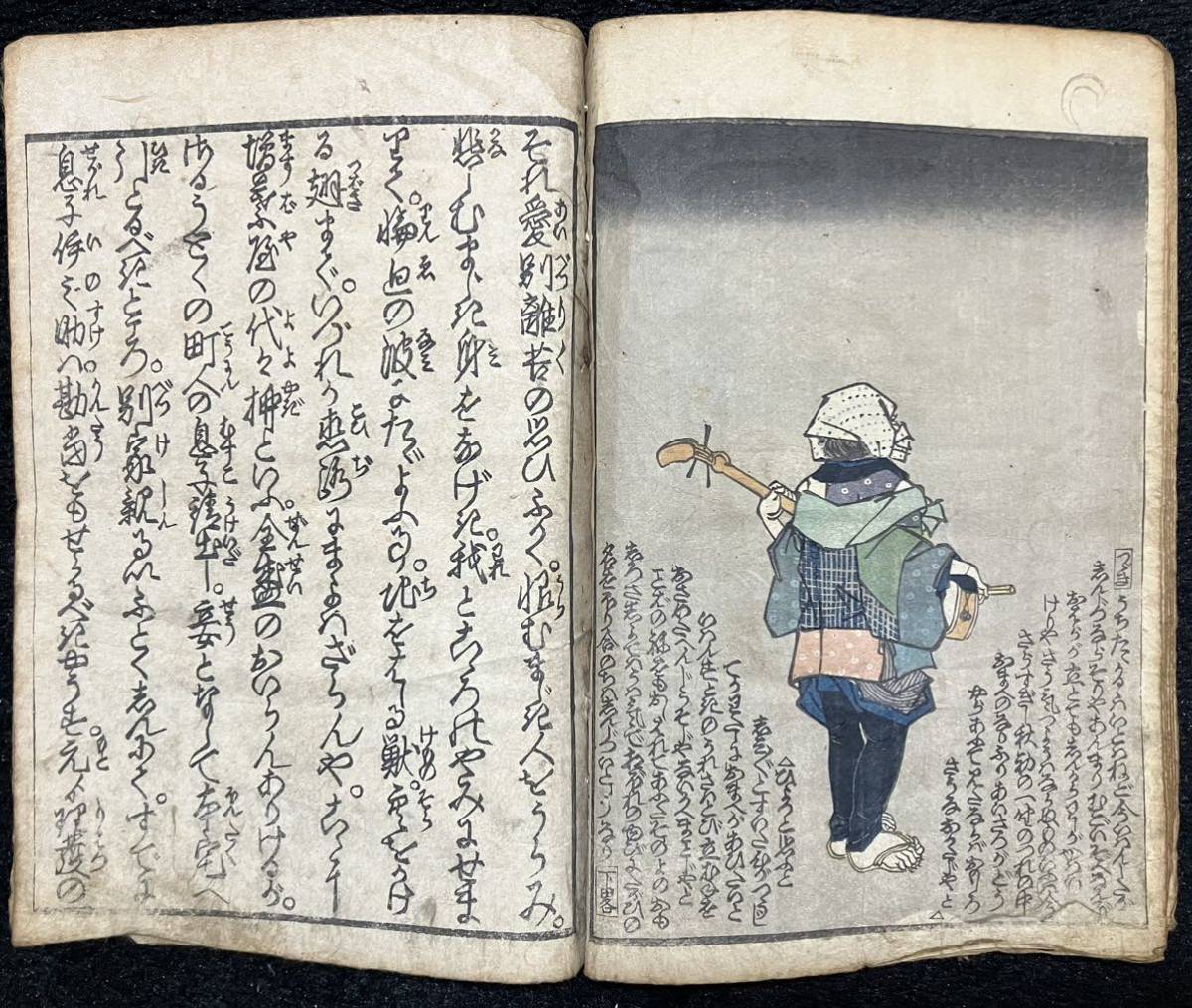 Yahoo!オークション - 江戸期 春画「風俗三国志」二編巻 歌川 Yahoo!オークション - 江戸期 春画「風俗三国志」二編巻 歌川