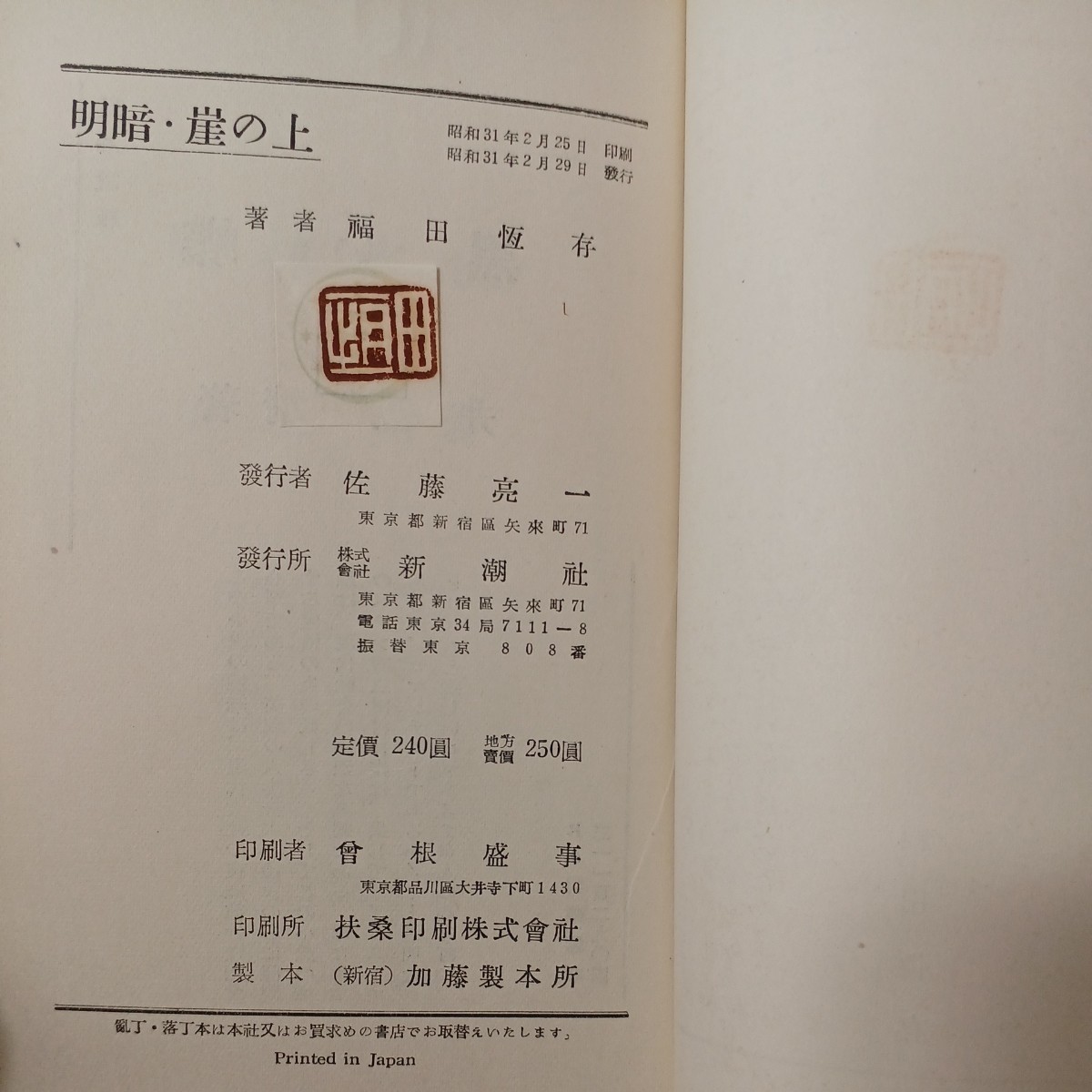 item_image_6