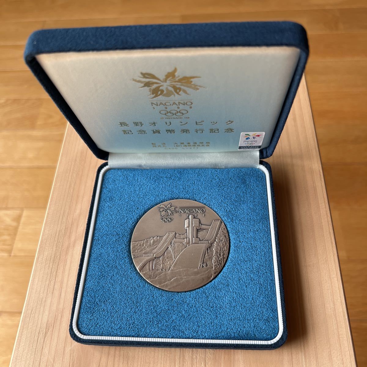 長野オリンピック記念貨幣 発行記念銀メダル wingrand.com.au