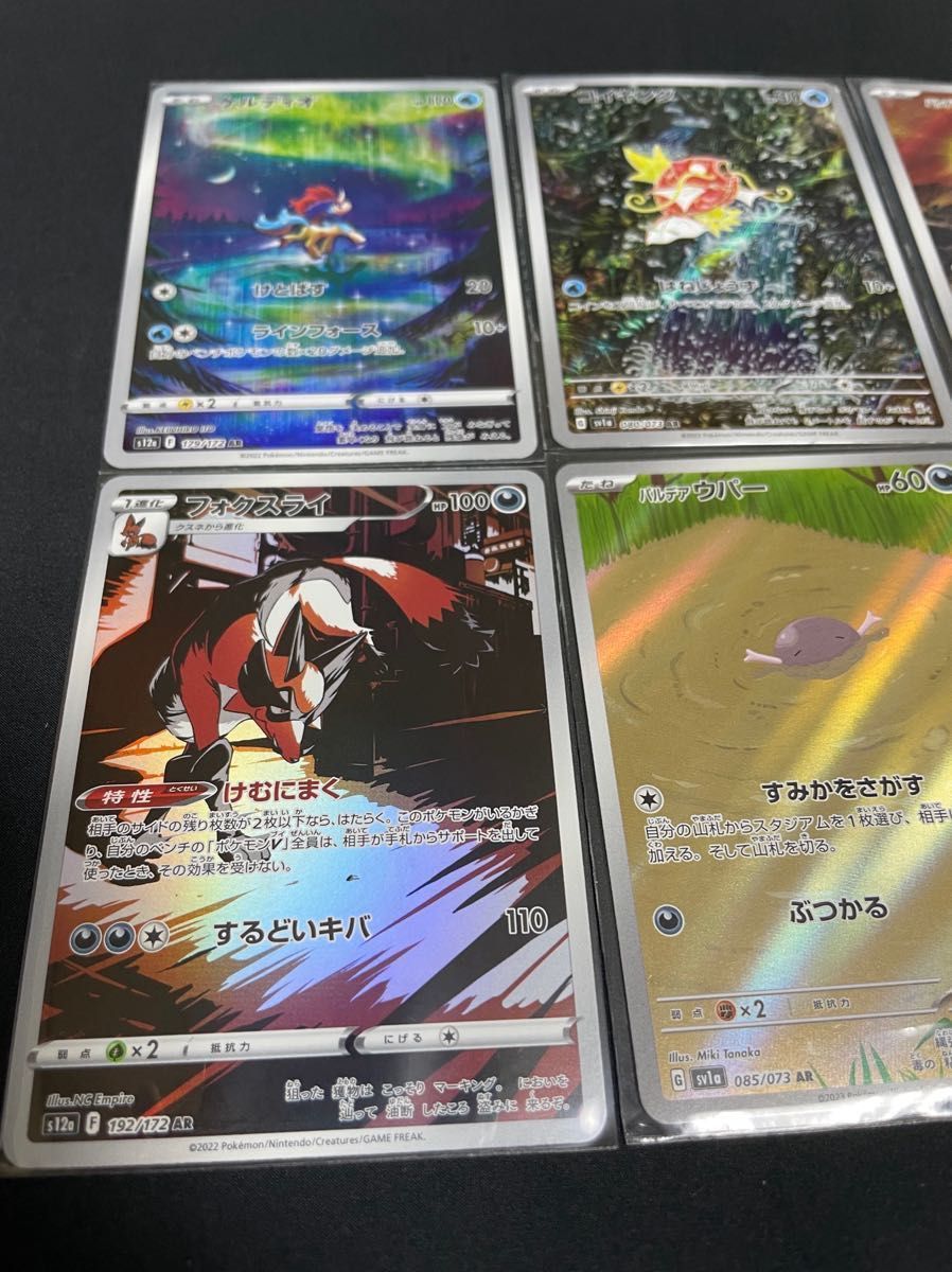 ポケモンカード AR まとめ売り ダークライおまけ付き ポケモン ポケモンカード AR まとめ売り ダークライおまけ付き ポケモン