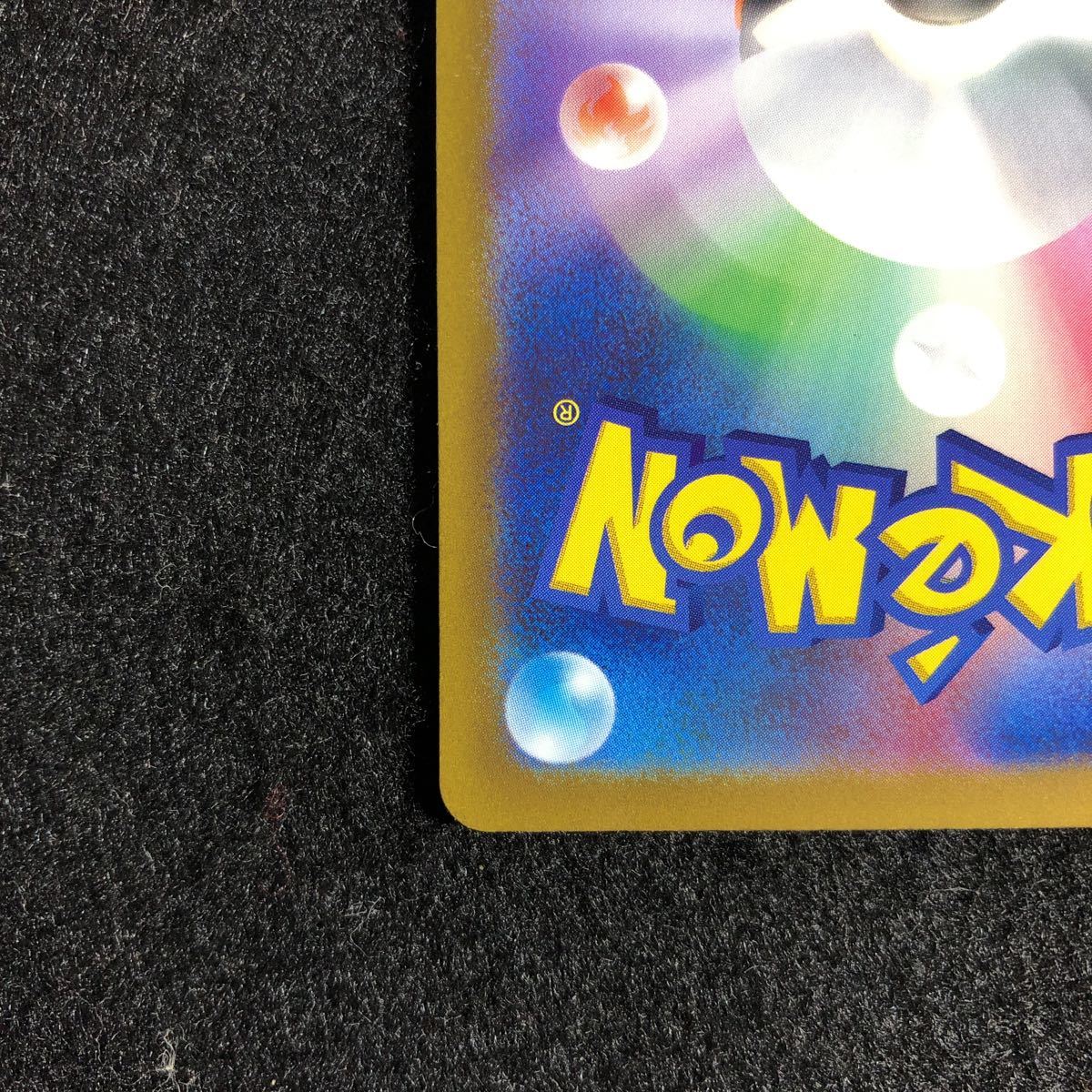 ポケモンカード ギャラドス 008/052 δ デルタ種 1st Edition / ホロン