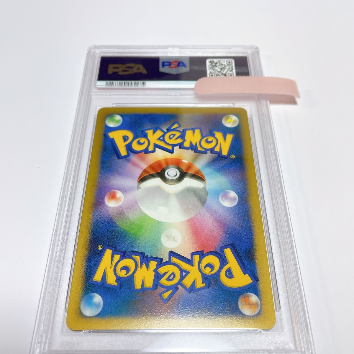 379枚のみ！ピカチュウ psa10 ポケカ ポケモンカード LV.10 2008年映画公開記念プロモ　003/009 11周年