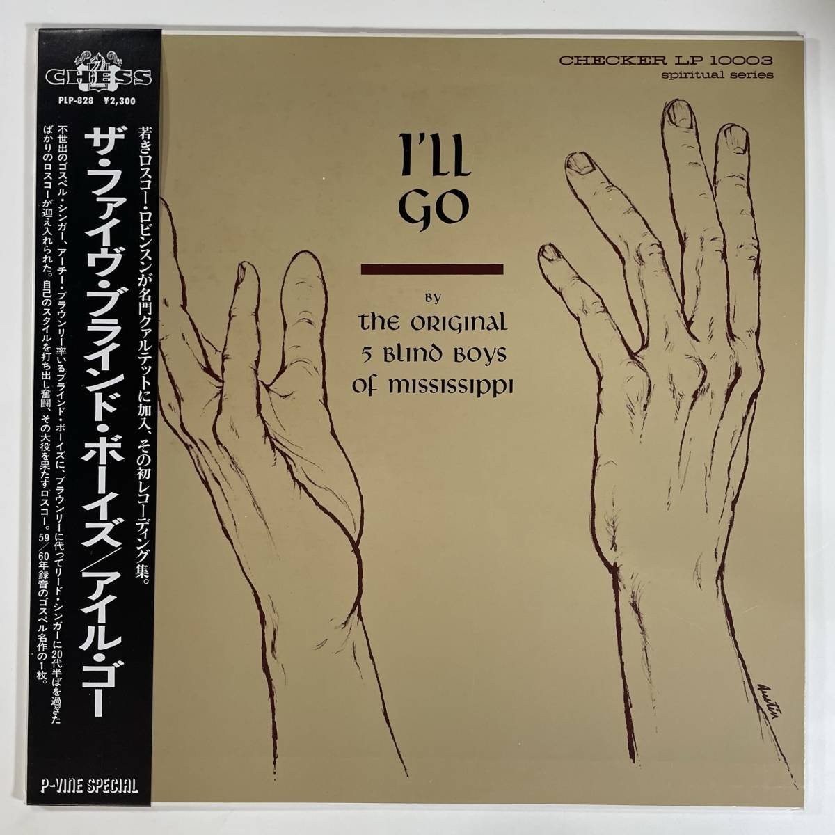 11556 ★美盤 THE 5 BLIND BOYS/I'LL GO ※帯付_画像1