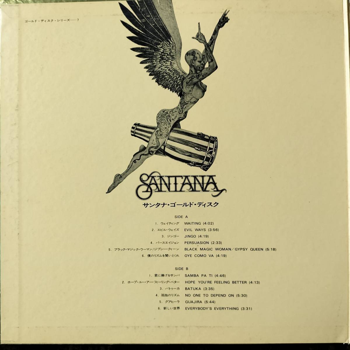 21357 ★美盤 SANTANA/GOLD DISC_画像3