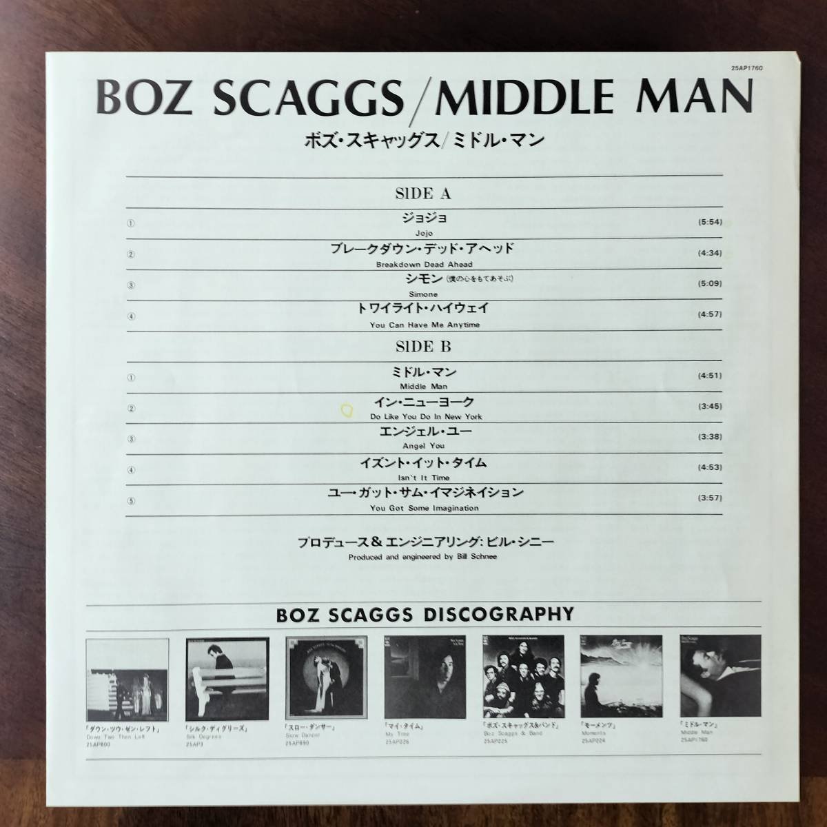 19928 ★美盤 BOZ SCAGGS/MIDDLE MAN ※シュリンク付_画像4