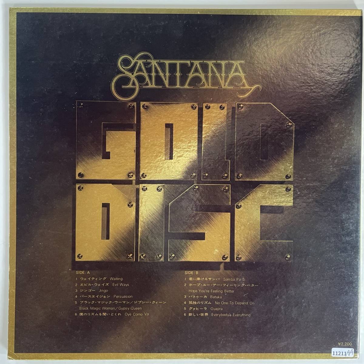 11211 ★美盤 SANTANA/GOLD DISC_画像3