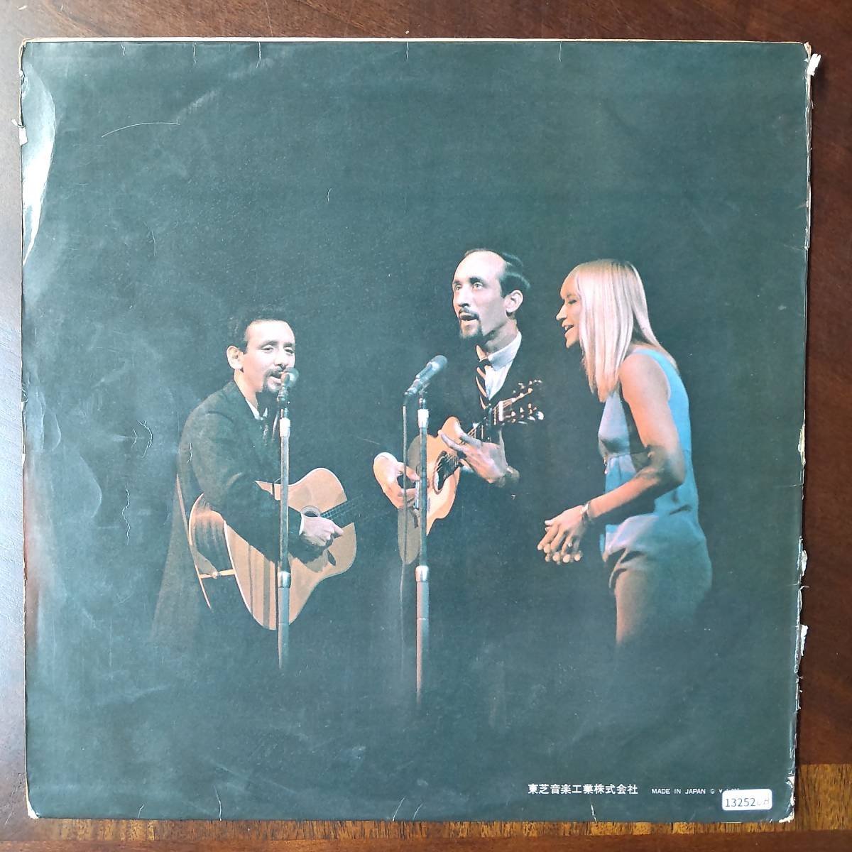 13252 Peter Paul and Mary/The Best of Peter Paul and Mary ※赤盤_画像2