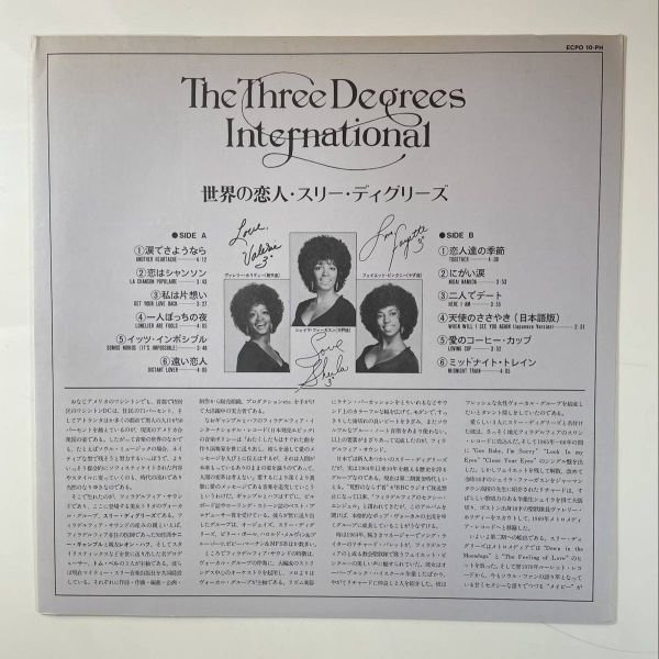 5459 ★美盤 The Three Degrees/International ※帯付き★大型ポスター付属_画像3