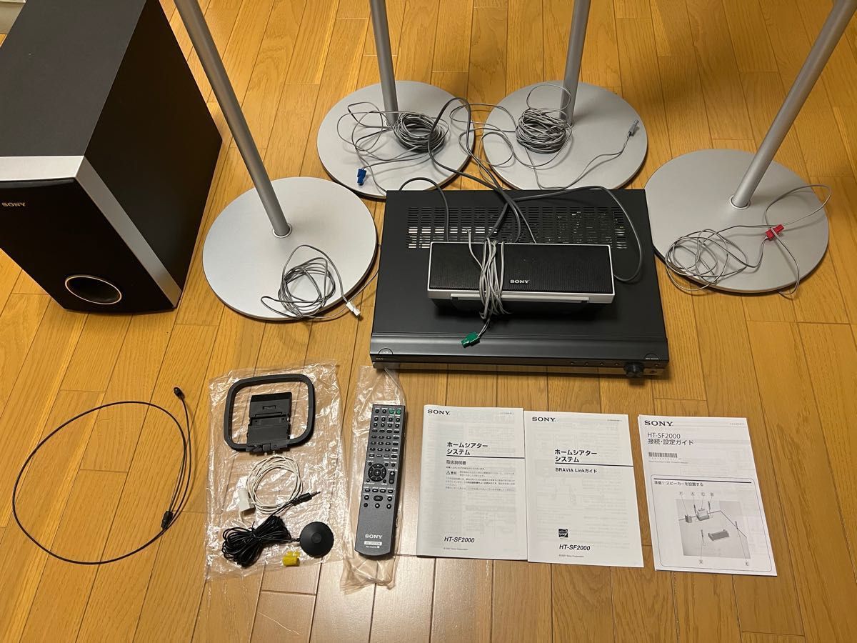 SONY ホームシアターシステム HT-SF2000|Yahoo!フリマ(旧 SONY ホームシアターシステム HT-SF2000|Yahoo!フリマ(旧