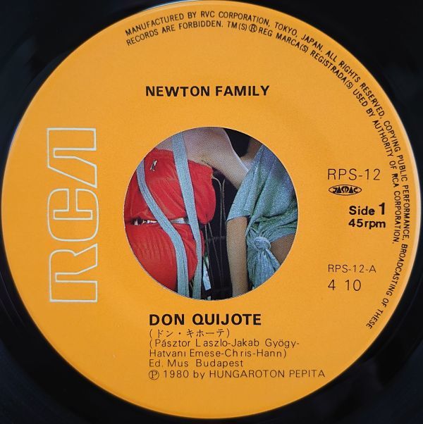 V-RECO◆7'EP-f◆即決◆Newton Family ニュートン・ファミリー◆【Don Quijote ドン・キホーテ c/w:Marathon】■RPS-12■_画像4