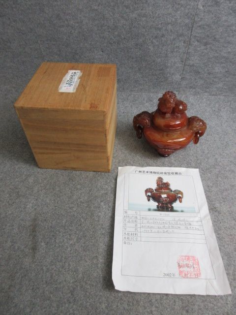 【政】32558 中国赤瑪瑙(めのう)玉香炉 共箱 置物 香道具 骨董