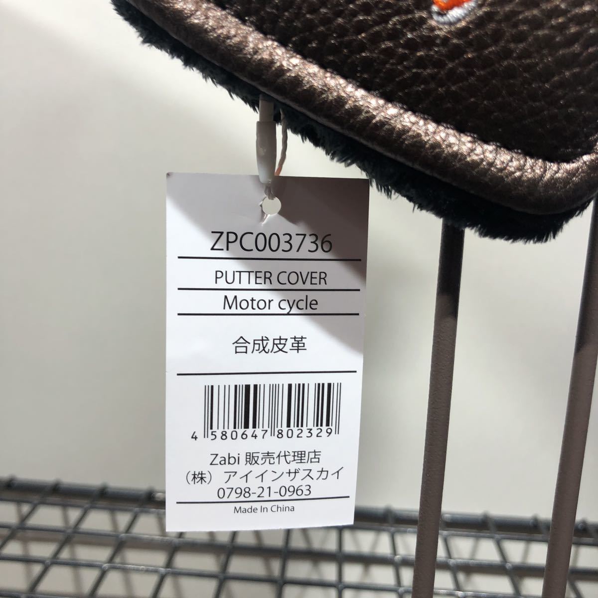 Zabi PUTTER COVER ザビ ピン型マグネット式パターカバー Zabi PUTTER COVER ザビ ピン型マグネット式パターカバー