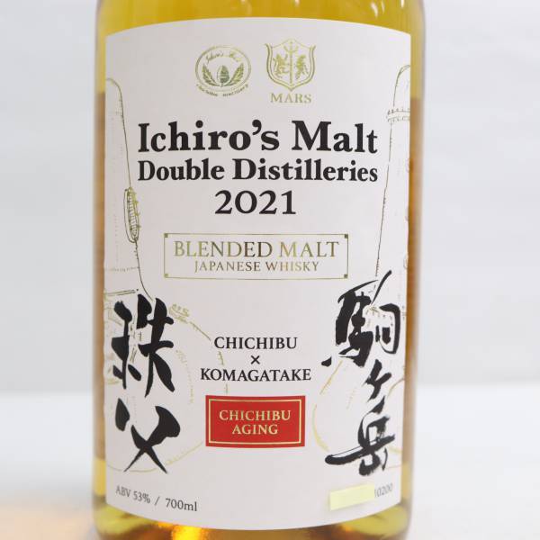 1円~Ichiro's Malt(イチローズモルト)ダブルディスティラリーズ 2021