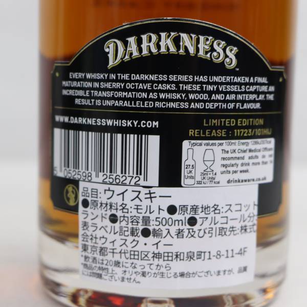 返品交換不可】 DARKNESS(ダークネス)ボウモア 18年 シェリー