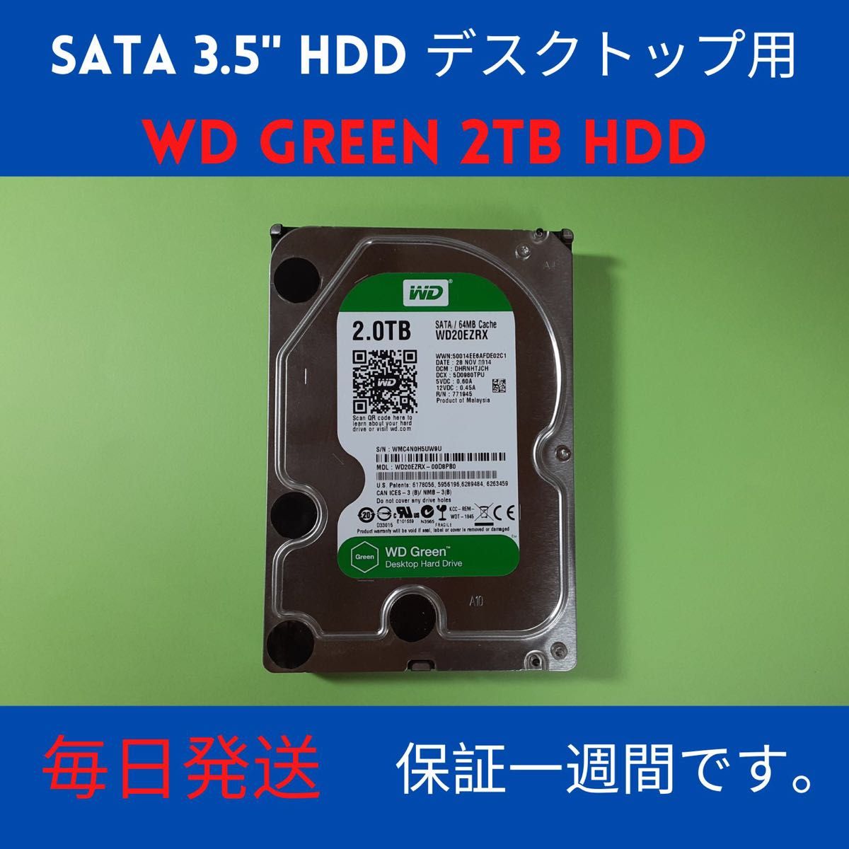 Western Digital green 2TB SATA 3.5 インチ ハードディスク 動作確認済みです(A1105