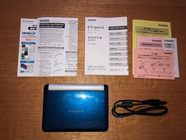 早い者勝ち CASIO EX-word 電子辞書 カシオ - www.labeuganda.org