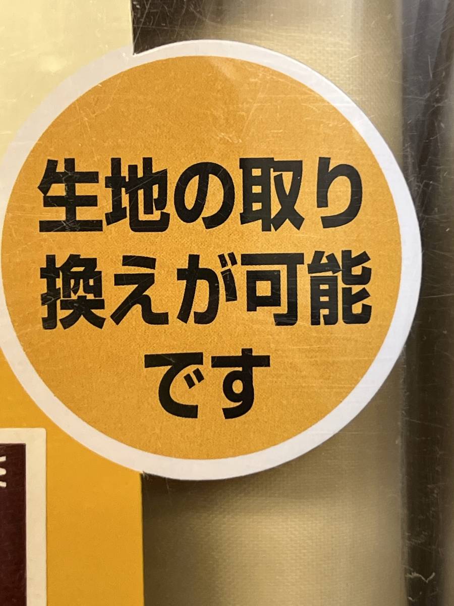 【ロールスクリーン】 横60×縦135cm イエロー ブラインド カーテン 窓用品_画像4