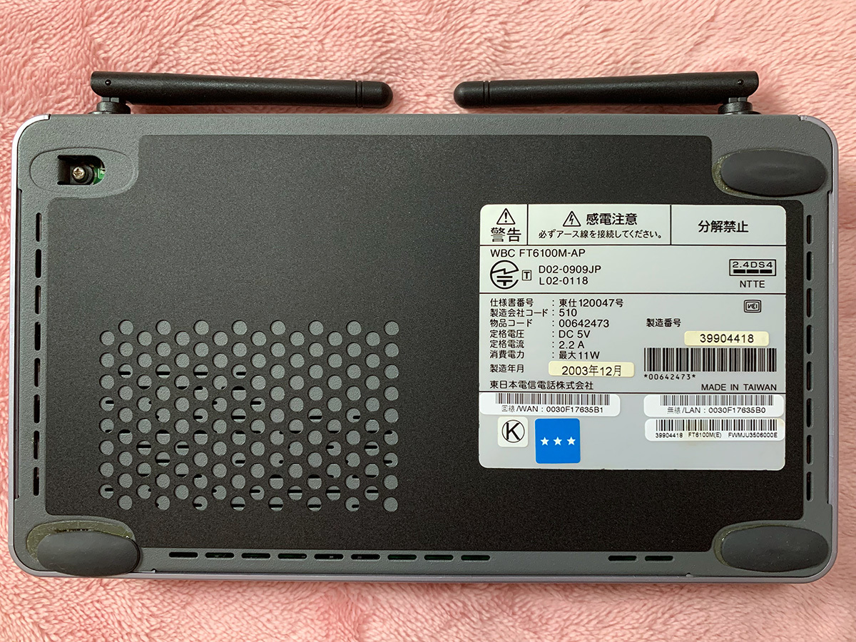  rare NTT East Japan ADSL modem Web Caster FT6100M card cordless handset FT-STC-SH wireless Broad band router set Flet's AC adapter box 