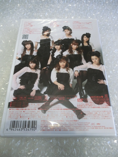 ☆新品即決DVD モーニング娘。プラチナ期 MV集 特典映像多数 高橋愛 新垣里沙 道重さゆみ 田中れいな 亀井絵里 久住小春 光井愛佳 ハロプロ 商品细节 | Yahoo! JAPAN Auction | One Map by FROM JAPAN ☆新品即決DVD モーニング娘。プラチナ期 MV集 特典映像多数 高橋愛 新垣里沙 道重さゆみ 田中れいな 亀井絵里 久住小春 光井愛佳 ハロプロ 商品细节 | Yahoo! JAPAN Auction | One Map by FROM JAPAN