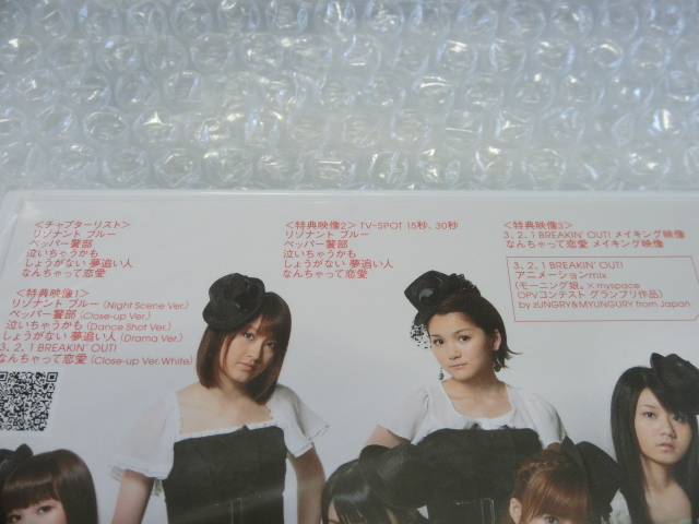 ☆新品即決DVD モーニング娘。プラチナ期 MV集 特典映像多数 高橋愛 新垣里沙 道重さゆみ 田中れいな 亀井絵里 久住小春 光井愛佳 ハロプロ 商品细节 | Yahoo! JAPAN Auction | One Map by FROM JAPAN ☆新品即決DVD モーニング娘。プラチナ期 MV集 特典映像多数 高橋愛 新垣里沙 道重さゆみ 田中れいな 亀井絵里 久住小春 光井愛佳 ハロプロ 商品细节 | Yahoo! JAPAN Auction | One Map by FROM JAPAN