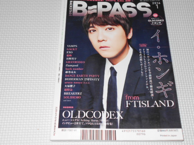 雑誌 BACKSTAGE PASS 2016 1 ポスター無し OLDCODEX・VAMPS・Aimer・BUMP OF CHICKEN_画像6