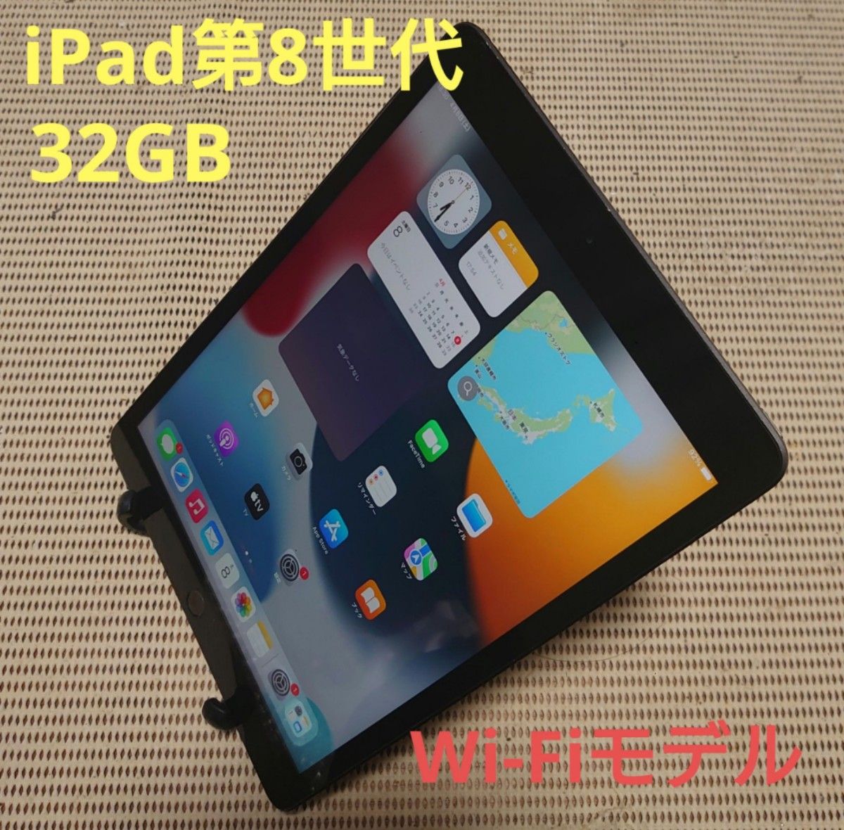 最高の 24fm.ps 完動品iPad第6世代(A1893)本体32GBグレイWi-Fiモデル
