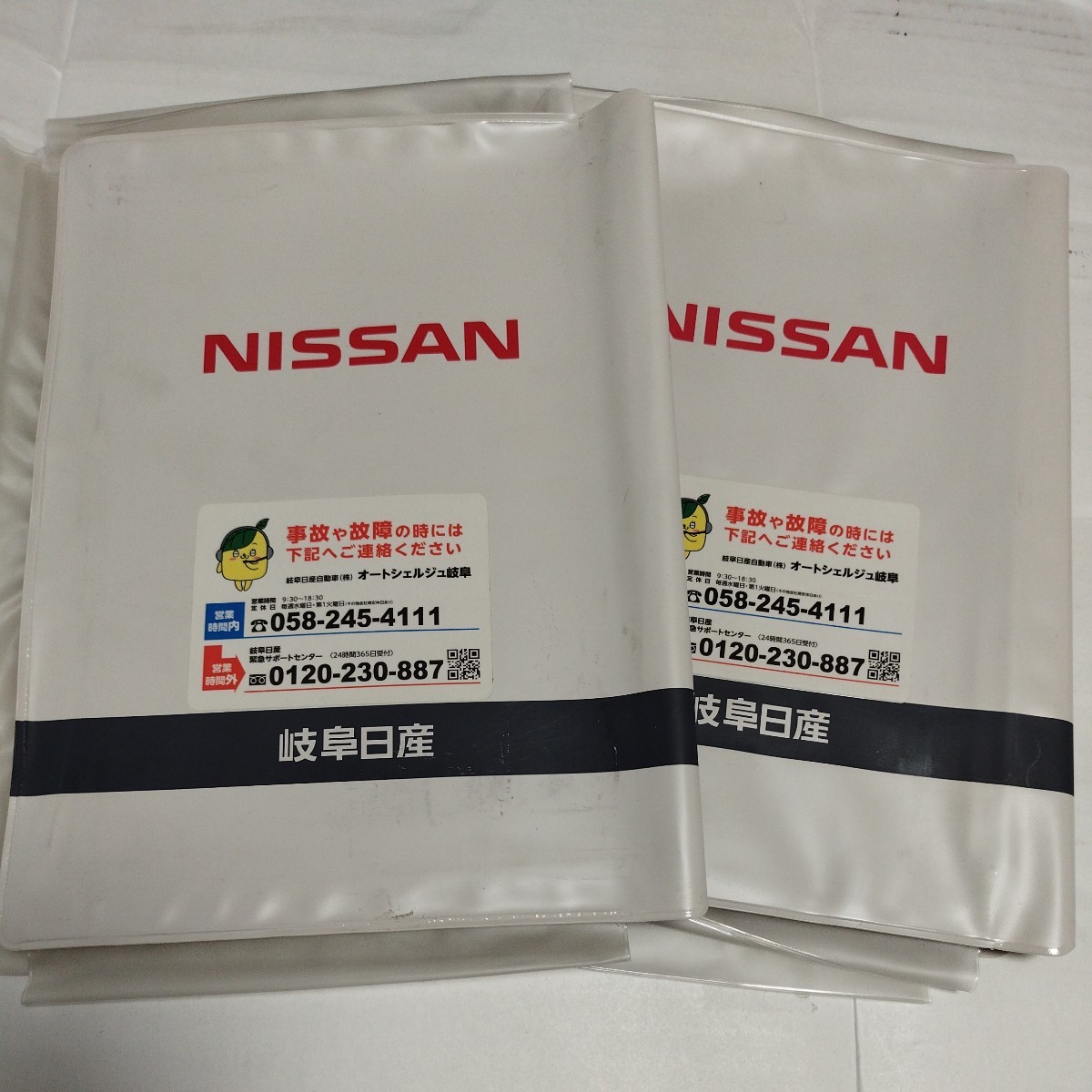 ニッサン純正 車検証入れ 車検証ケース 取扱説明書入れ カバー 2冊セット 日産 NISSAN_画像1