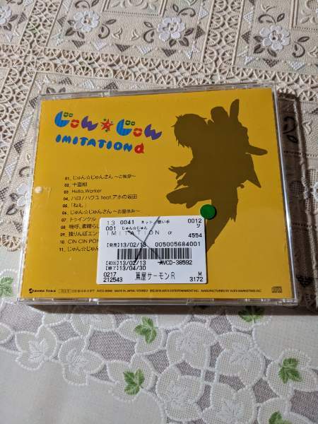 item_image_2
